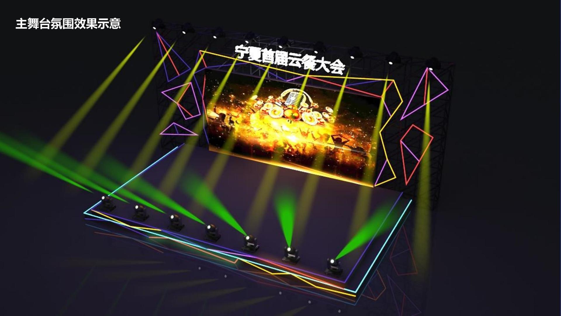 纪录片《时间留下的痕迹》